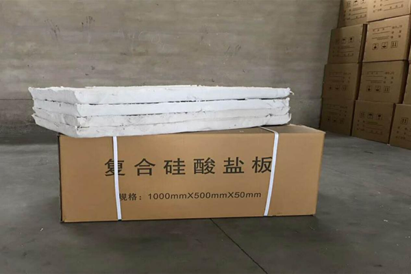 复合硅酸盐制品